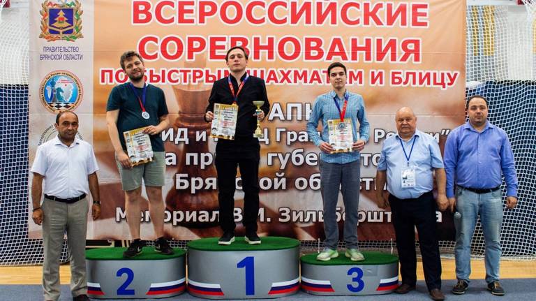 Награждены победители Всероссийских соревнований по шахматам в Брянске