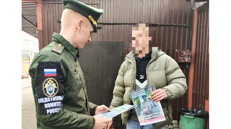 В Брянске продолжаются рейды по постановке на воинский учет экс-мигрантов В Брянске продолжаются рейды по постановке на воинский учет экс-мигрантов