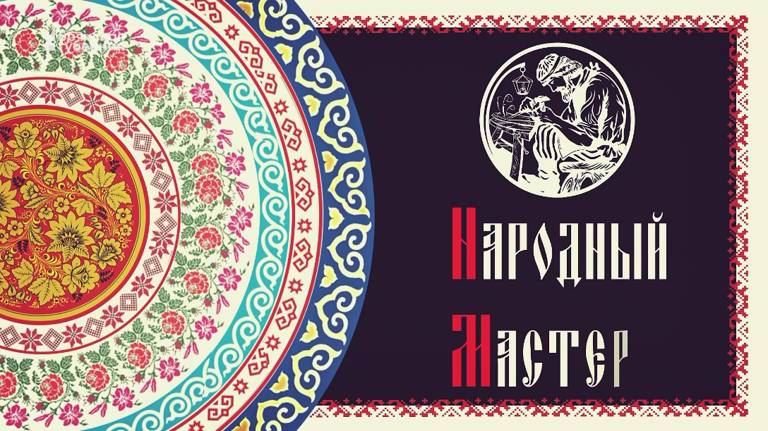 В программе «Народный мастер» — тафтер-перфекционист Анастасия Иваныкина