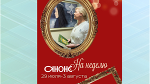 Брянцы смогут создать куклу-марионетку