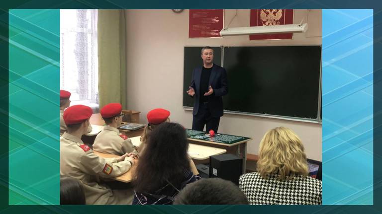 Глава клинцовской горадминистрации обсудил помощь бойцам СВО с волонтёрским активом школы №3