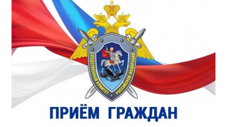 Жалобы жителей Брянска выслушает и. о. главного следователя региона