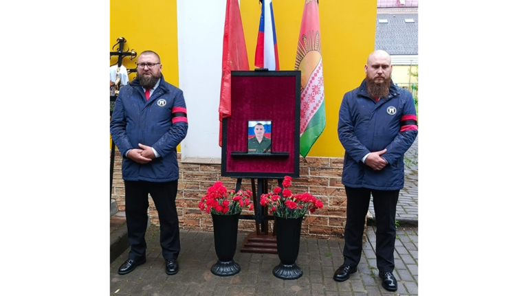 В Клинцовском районе простились с погибшим в зоне СВО Михаилом Хряпко