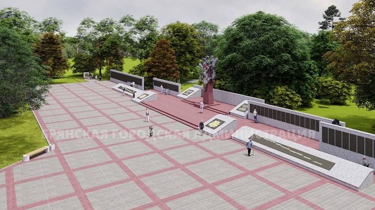 В апреле в Брянске начнется капремонт мемориала на улице Почтовой