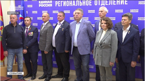 Брянские единороссы подвели итоги выборов на селекторе с ЦИК партии