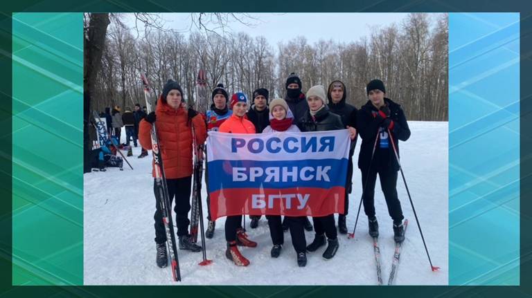 В Брянске сборная БГТУ взяла «бронзу» на соревнованиях по зимнему полиатлону