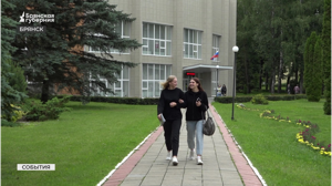 В Брянской области началась приемная кампания в вузы