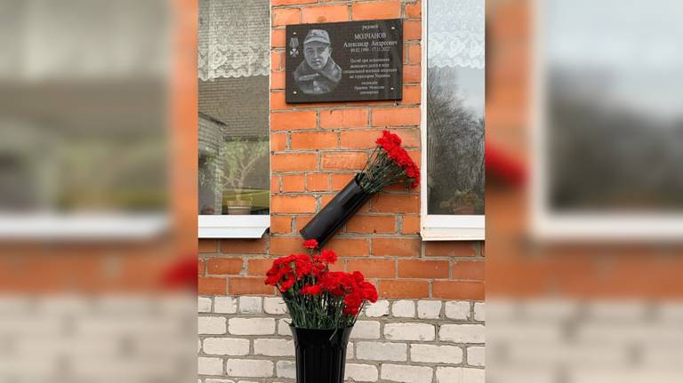 В брянском селе Витемля увековечили память героя СВО Александра Молчанова
