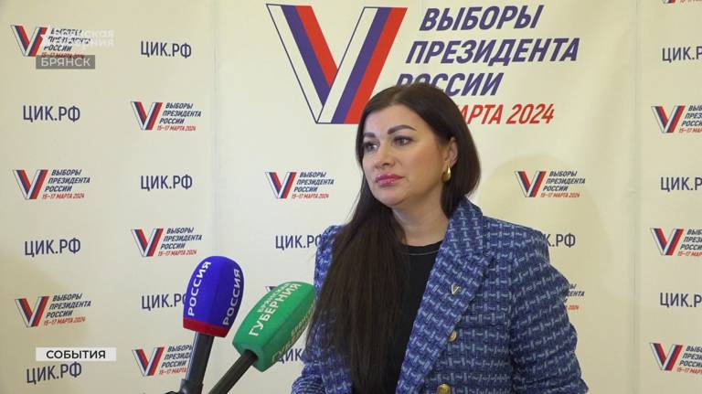 На Брянщине явка на выборах президента в первый день превысила 30 процентов - Елена Анненкова (ВИДЕО)