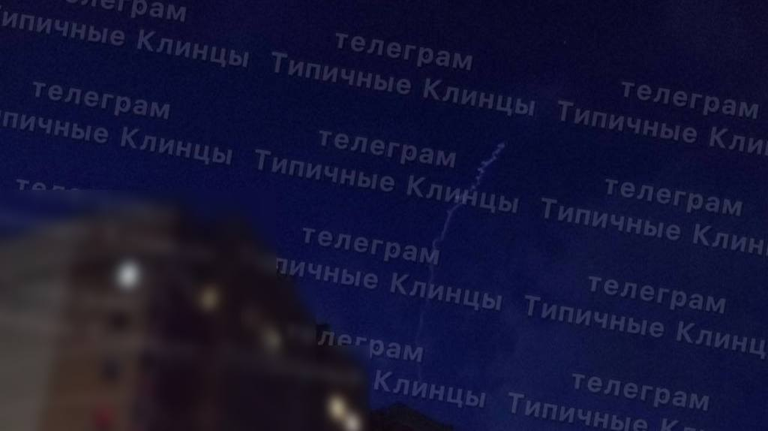 В Клинцах работает ПВО