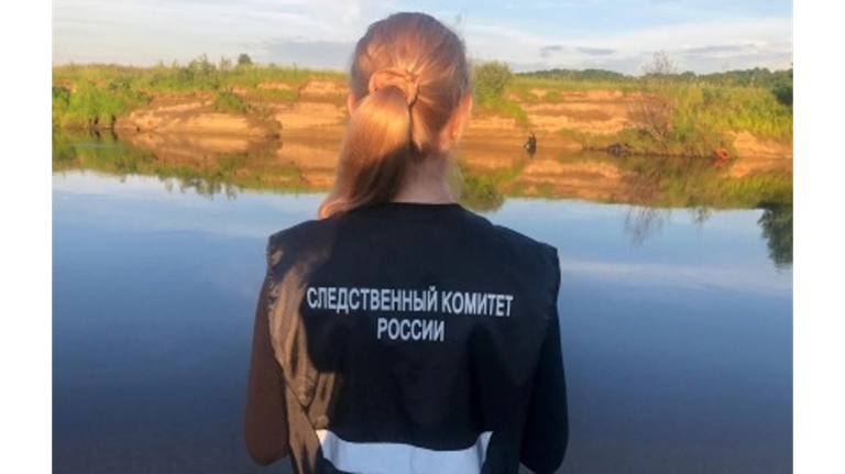 В Брянске возбуждено уголовное дело по факту гибели двух подростков в Десне