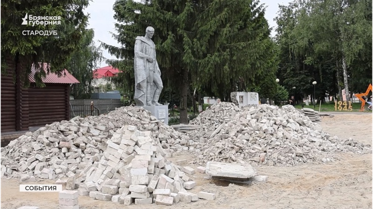 Стена Памяти в Стародубе обретет в этом году новую жизнь