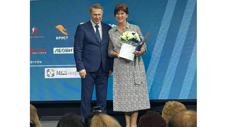 Главврач жуковского медцентра получила благодарность министра здравоохранения РФ