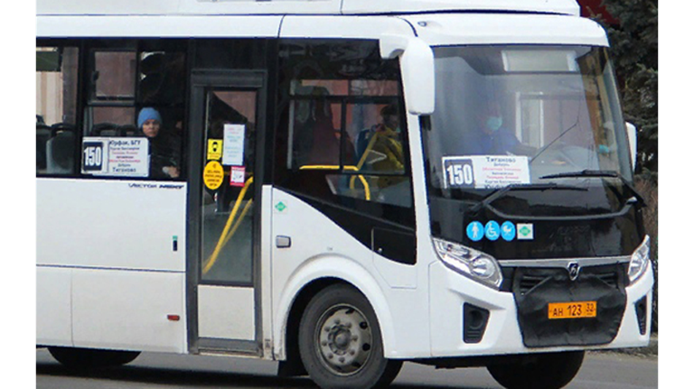 В Брянске по улице Ильи Иванова пустят автобус №150