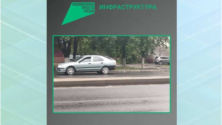 В Брянске на Московском проспекте приготовились к асфальтированию разделительной полосы