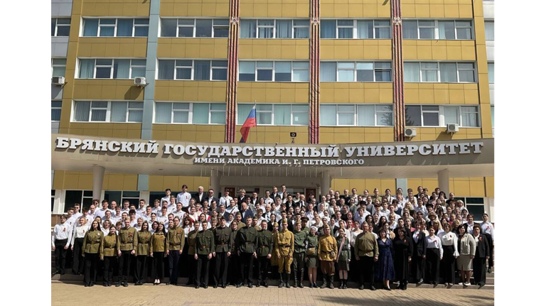 В Брянском госуниверситете прошло торжество в честь 80-летия Великой Победы
