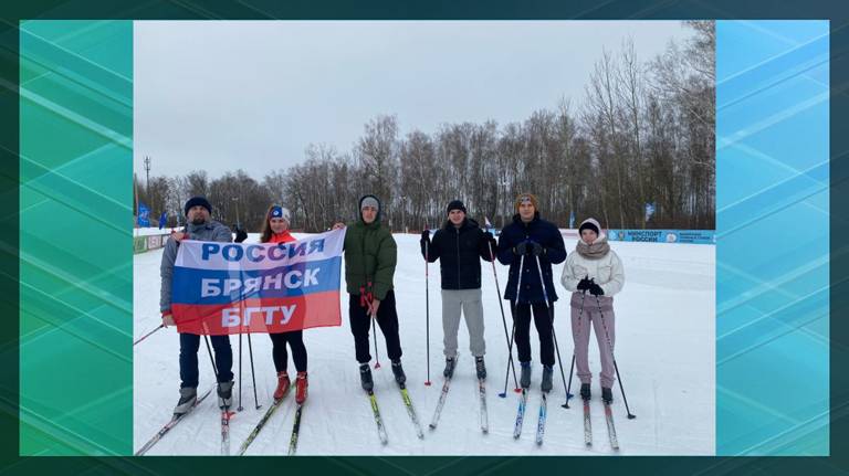 В Брянске студенты БГТУ провели «День здоровья на лыжах»