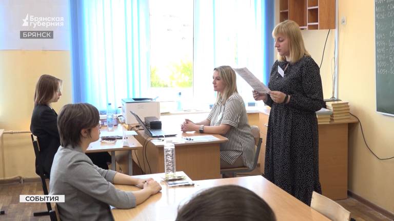 Брянские выпускники 28 мая сдают самый массовый ЕГЭ - по русскому языку