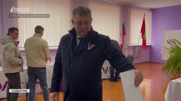 Брянский губернатор в числе первых проголосовал на выборах президента России (ВИДЕО)
