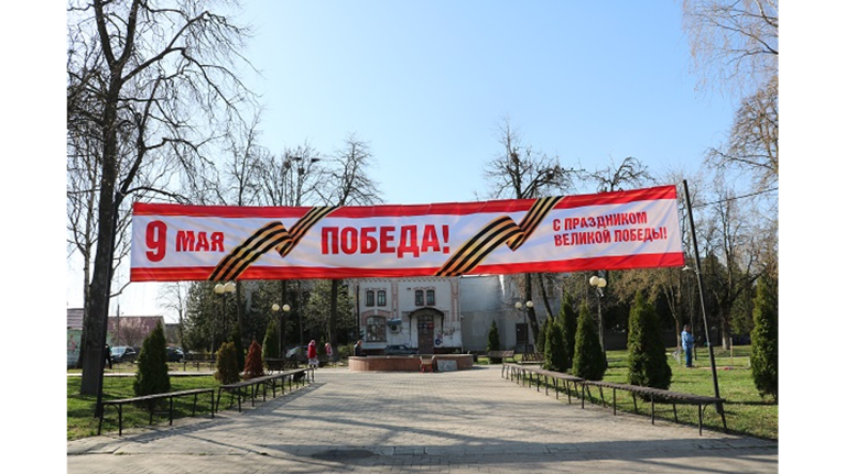 Стародуб одним из первых на Брянщине украсили к юбилею Победы