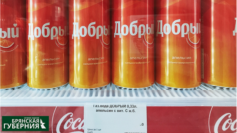 Брянцы рискуют попасть под штрафы за критику российских товаров