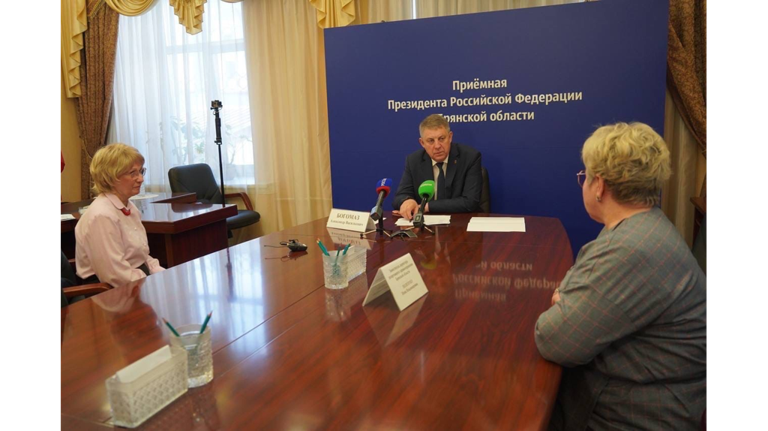 Губернатор Брянской области Александр Богомаз провел прием граждан