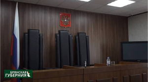 Жительницу Клинцовского района осудят за покушение на аферу с жилищным сертификатом
