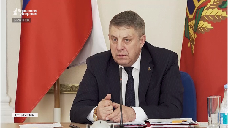 Богомаз обратился к брянцам из-за массированной атаки ВСУ