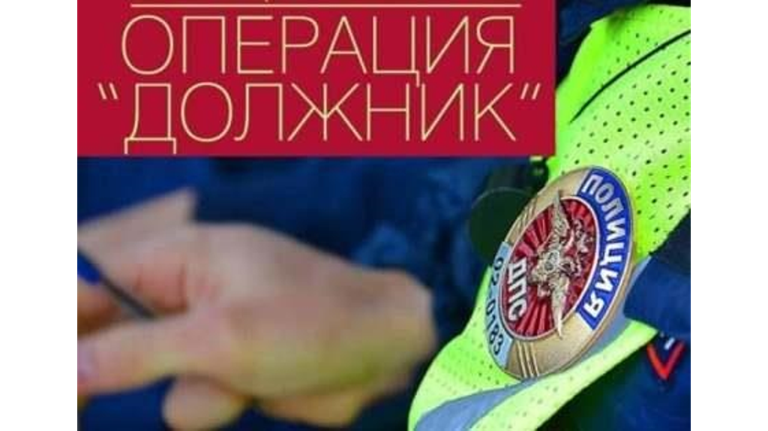 В Брянске задержали водителя с неоплаченными штрафами за нарушения ПДД на 313 тысяч рублей