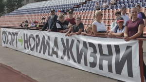 В Брянске День физкультурника отметят концертом и футбольным матчем
