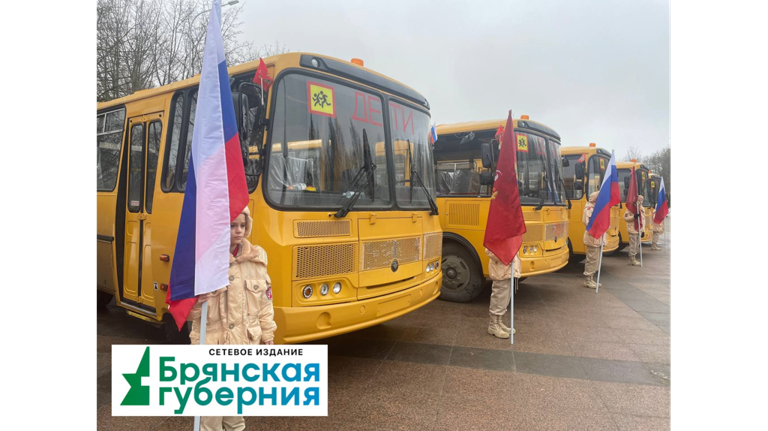 За последние годы в Брянской области купили 368 школьных автобусов