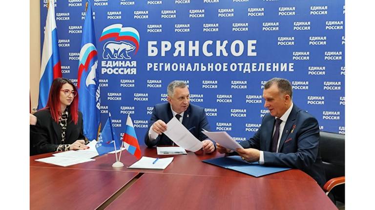 Депутат Брянской облдумы Кабанов подал документы на участие в предварительном голосовании
