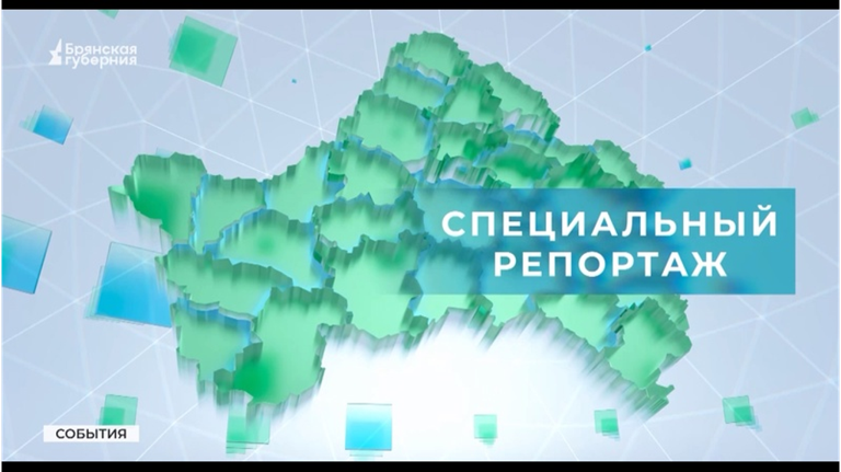 «Парад звезд на Брянщине» стал ярким образовательным событием региона