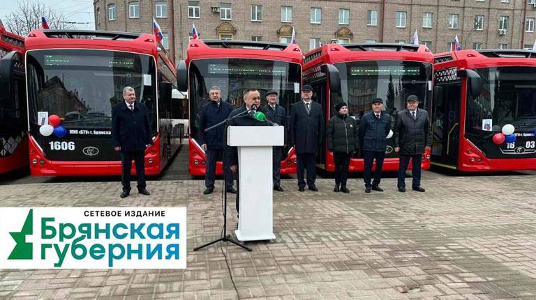 По инвеспроекту в Брянске обновляется парк городского общественного транспорта