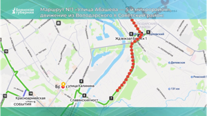 С июля на проспекте Героев в Брянске заработает автобусный маршрут