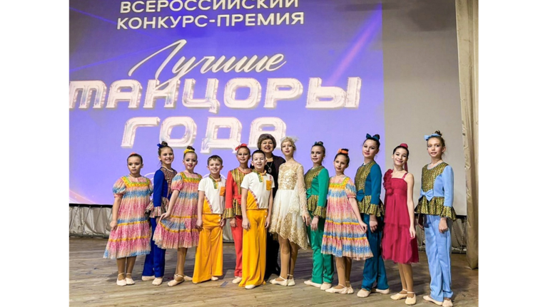 Брянский ансамбль «Радуга» взял Гран-при конкурса "Лучшие танцоры года 2025"