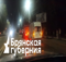 В Брянской области ВСУ взорвали гражданский автомобиль: ранены двое