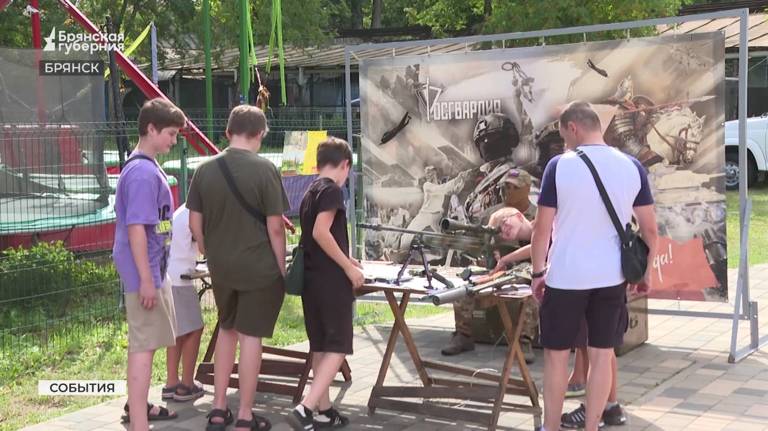 В Брянске прошёл «Один день с Росгвардией»