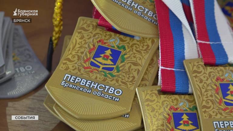 Юные брянские легкоатлеты сразились за медали первенства области (ВИДЕО)