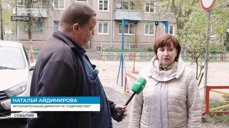 Жители пятиэтажки в Брянске освоили процедуру смены управляющей компании (ВИДЕО)