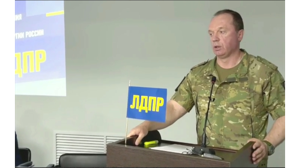 Командир «БАРС-Брянск» Антошин рассказал о службе отряда членам ЛДПР