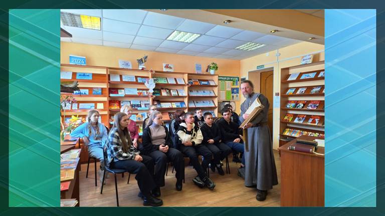В Карачеве прошёл День православной книги