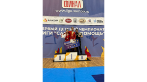 Юные брянцы успешно выступили на чемпионате лиги «Самбо в помощь» в Москве