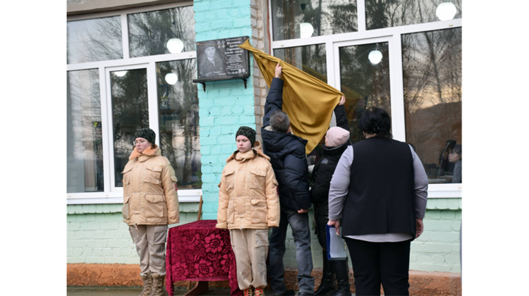 В Климово увековечили память бойца СВО Артема Молчанова