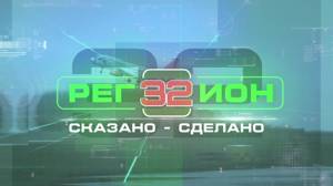 «Регион 32». Мебельная фабрика «Мебельград»