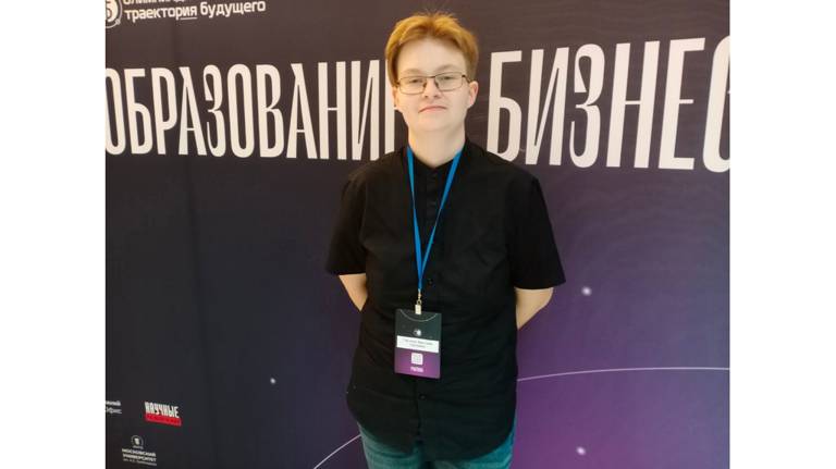 Брянская студентка победила на международной IT-олимпиаде «Траектория будущего»
