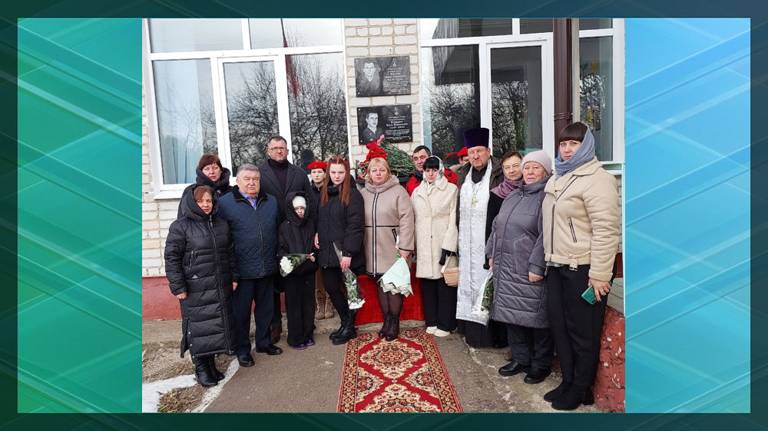 В Унечском районе Брянской области увековечили память героя СВО Бориса Карабанова