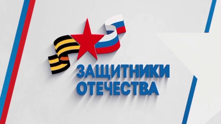 В брянский филиал фонда «Защитники Отечества» за два года поступило 12 тысяч запросов
