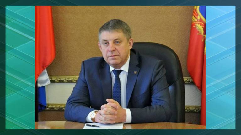 Брянский губернатор выразил соболезнования главе ЛНР в связи с гибелью людей под обстрелом ВСУ