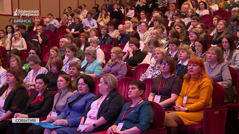 В Брянске прошла конференция педагогов дополнительного образования (ВИДЕО)